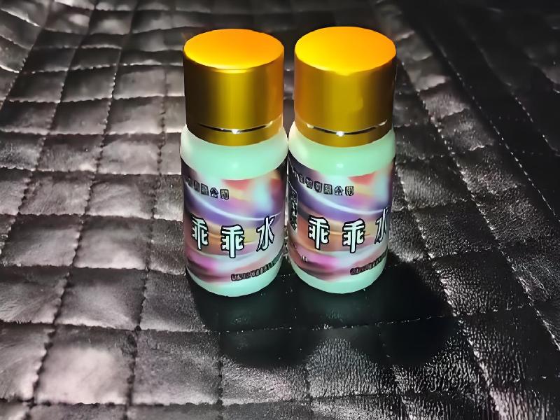 迷香水正品8393-nblN型号